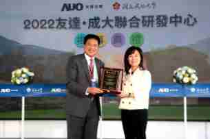 2468BET携手成大启动联合研发中心 聚焦智慧医疗场域及循环经济应用趋势